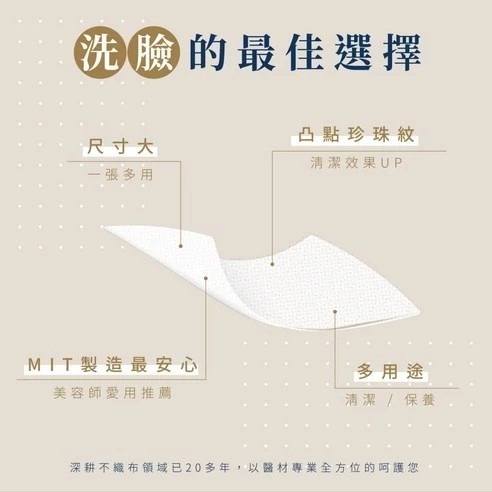 KOgi 宏瑋 乾濕兩用洗臉巾 220抽 200 x 200mm 1包 #懸掛式洗臉巾 【1單最多6包】-細節圖3