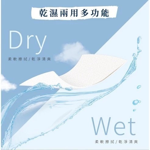 KOgi 宏瑋 乾濕兩用洗臉巾 220抽 200 x 200mm 1包 #懸掛式洗臉巾 【1單最多6包】-細節圖4