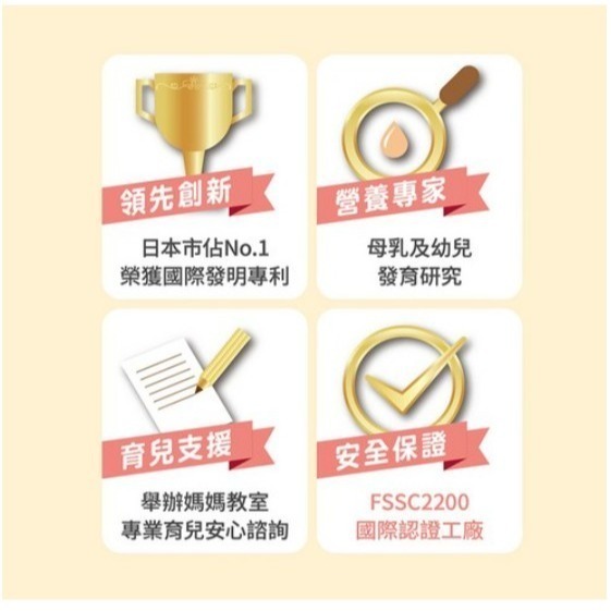 meiji 明治 成長配方食品1-3歲 800g × 1罐 #奶粉-細節圖10