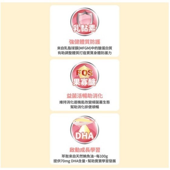 meiji 明治 成長配方食品1-3歲 800g × 1罐 #奶粉-細節圖9