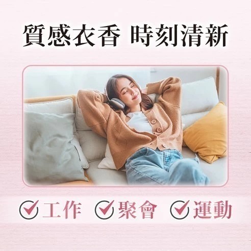 Lenor 蘭諾 衣物芳香豆 清晨草木 特大補充包 1.3L 1包-細節圖4