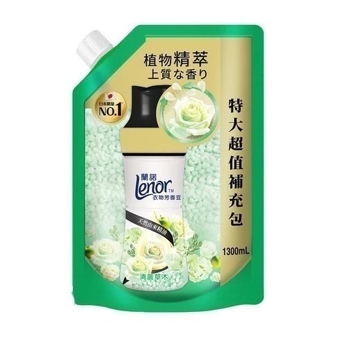 Lenor 蘭諾 衣物芳香豆 清晨草木 特大補充包 1.3L 1包-規格圖9