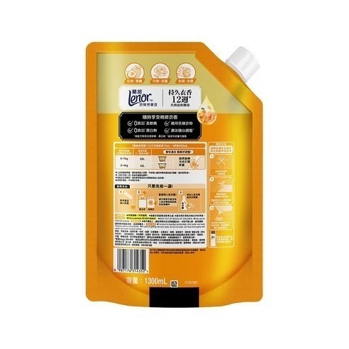 Lenor 蘭諾 衣物芳香豆 甜柔麝香 特大補充包 1.3L × 1包-細節圖2