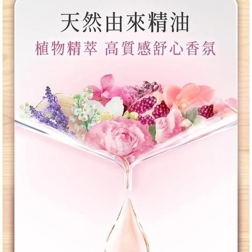 Lenor 蘭諾 衣物芳香豆 甜柔麝香 特大補充包 1.3L × 1包-細節圖7