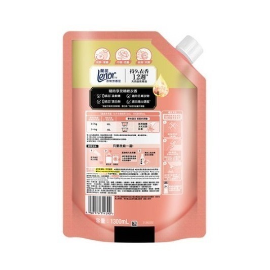 Lenor 蘭諾 衣物芳香豆 雪松梔子花 特大補充包 1.3L × 1包-細節圖2
