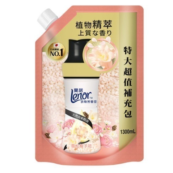Lenor 蘭諾 衣物芳香豆 雪松梔子花 特大補充包 1.3L × 1包-規格圖9