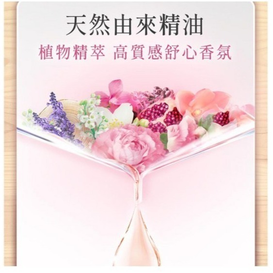 Lenor 蘭諾 衣物芳香豆 甜花石榴香 450ml 1瓶-細節圖8