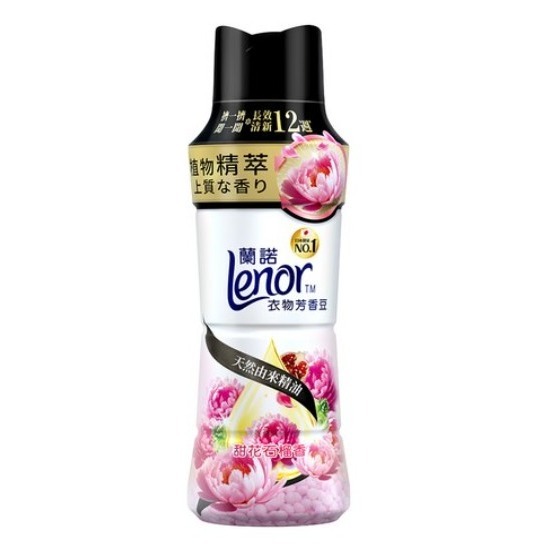 Lenor 蘭諾 衣物芳香豆 甜花石榴香 450ml 1瓶-規格圖9