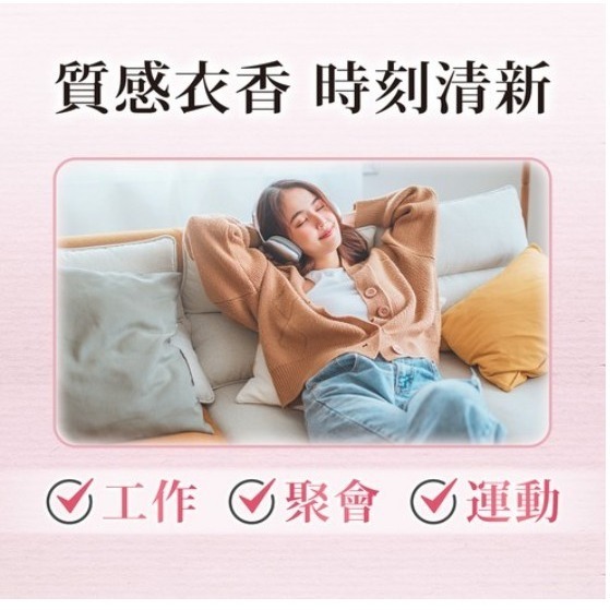 Lenor 蘭諾 衣物芳香豆 清晨草木 450ml 1瓶-細節圖4