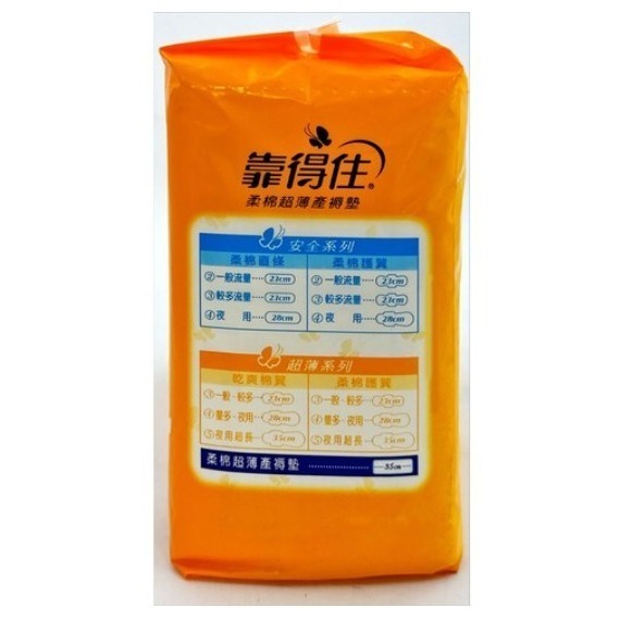 Kotex 靠得住 超薄產褥墊 35cm 20片 1包-細節圖2