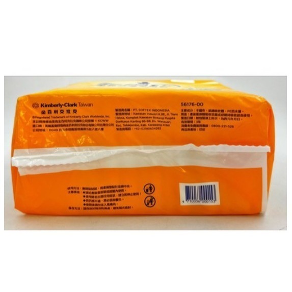 Kotex 靠得住 超薄產褥墊 35cm 20片 1包-細節圖3