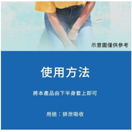 Kotex 靠得住 超薄產褥墊 35cm 20片 1包-細節圖6