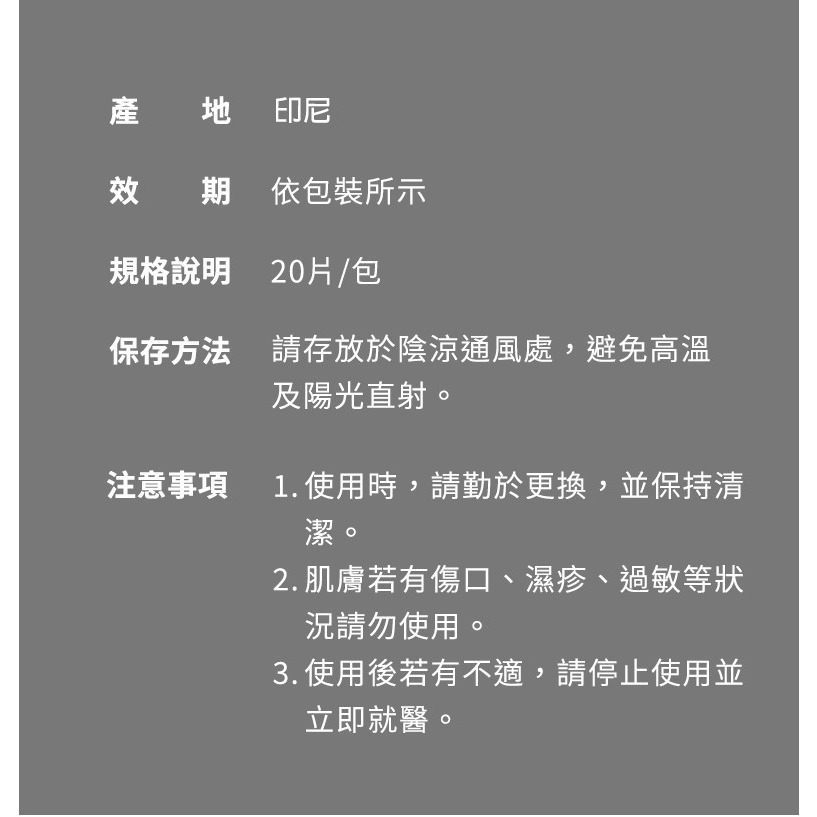 Kotex 靠得住 超薄產褥墊 35cm 20片 1包-細節圖7