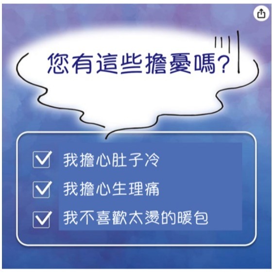 KOBAYASHI 小林製藥 桐灰命之母黏貼式溫和暖暖包 10個 1袋-細節圖2