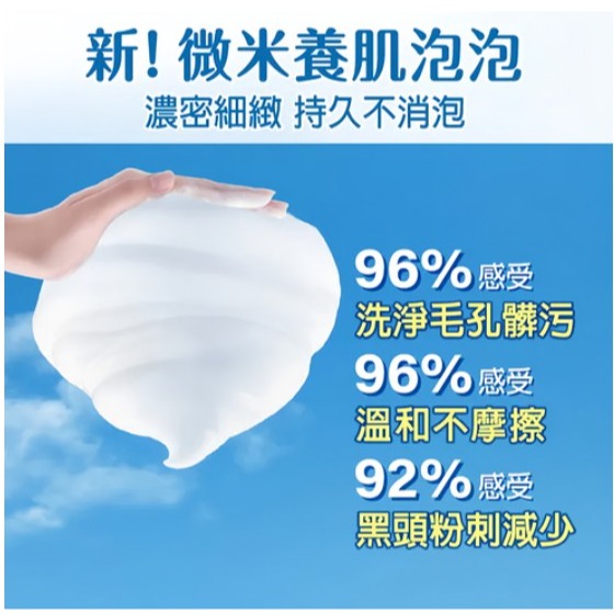 SENKA 專科 超微米深層潔顏泥 120g 1條 #洗面乳-細節圖4