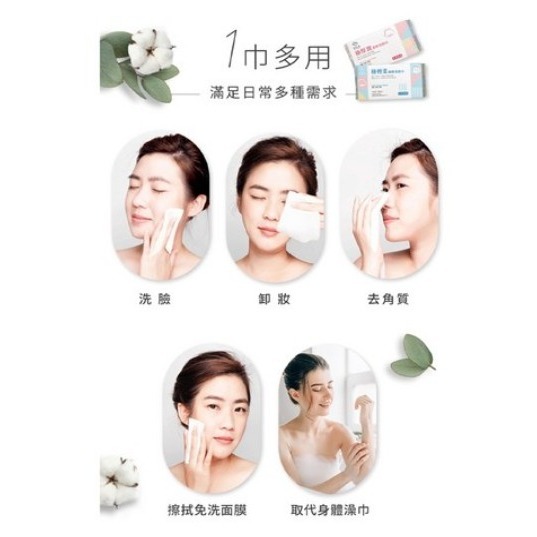 MY SCHEMING 我的心機 極厚實柔軟洗臉巾 20 x 20cm 珍珠紋 1包 平織紋 100張 1包-細節圖5