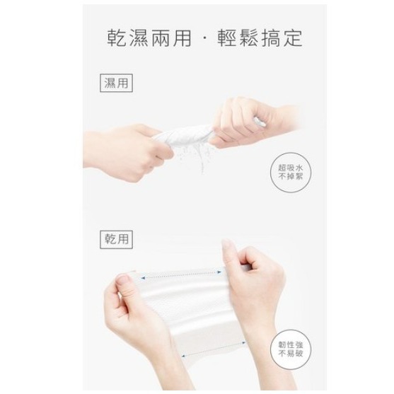 MY SCHEMING 我的心機 極厚實柔軟洗臉巾 20 x 20cm 珍珠紋 1包 平織紋 100張 1包-細節圖7