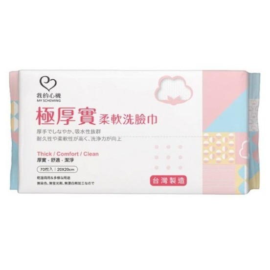 ｜珍珠紋70張/包｜