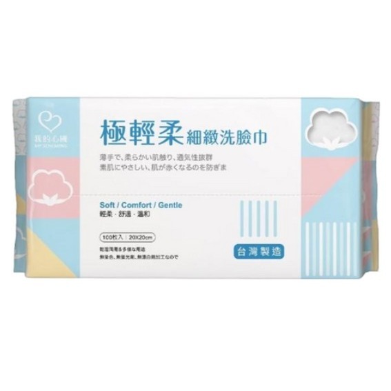 ｜平織紋100張/包｜