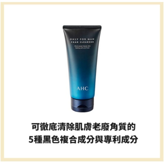 AHC 男士泡沫洗面乳 140ml 1條-細節圖6