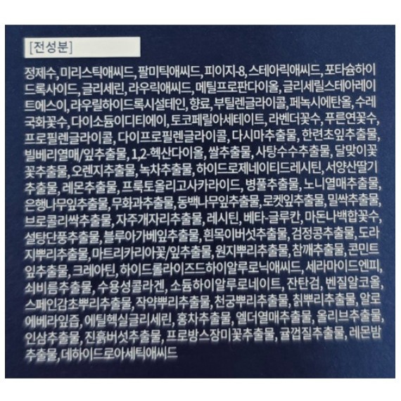 AHC 男士泡沫洗面乳 140ml 1條-細節圖8