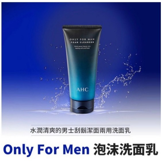 AHC 男士泡沫洗面乳 140ml 1條-細節圖2