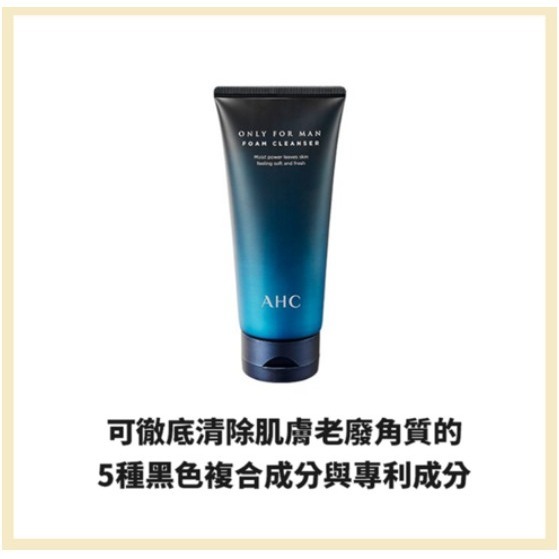 AHC 男士泡沫洗面乳 140ml 1條-細節圖6