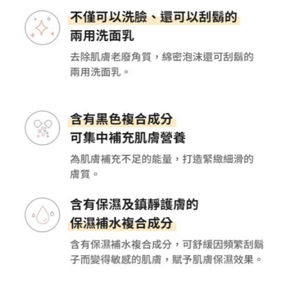 AHC 男士泡沫洗面乳 140ml 1條-細節圖7