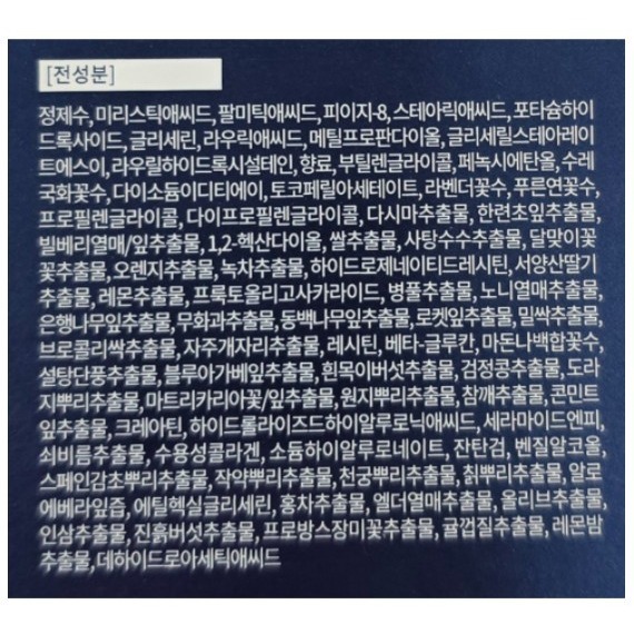 AHC 男士泡沫洗面乳 140ml 1條-細節圖8