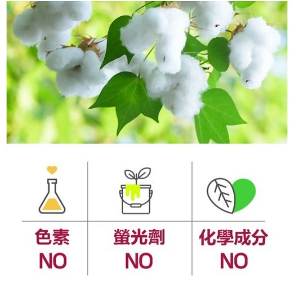 VITAHALO 壓紋化妝棉 800片 100%天然純棉 1包-細節圖8