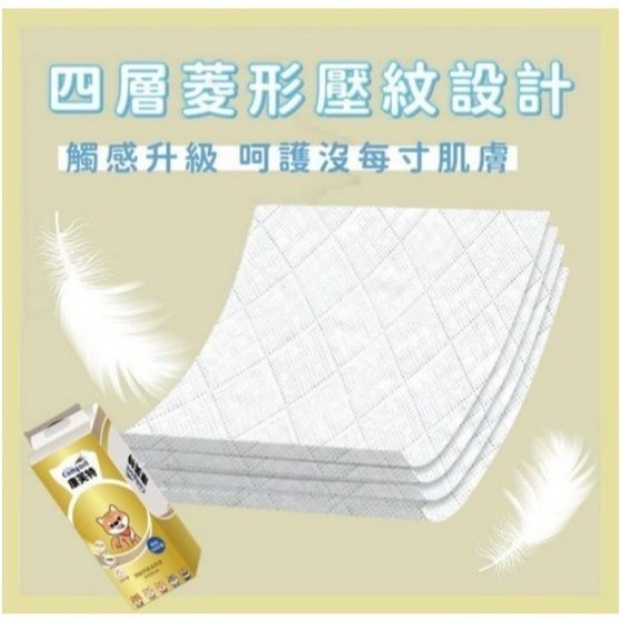 ULTRA COMPACT 康芙特 懸掛式棉柔衛生紙 1400張 1包-細節圖3