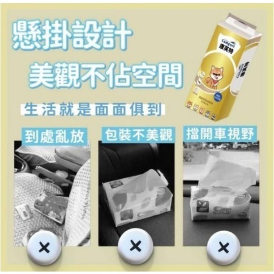 ULTRA COMPACT 康芙特 懸掛式棉柔衛生紙 1400張 1包-細節圖4