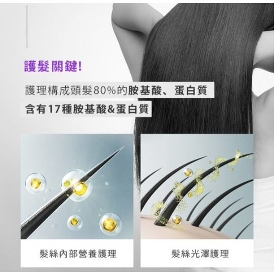 KERASYS 可瑞絲 植萃系抗損系列洗髮精 潤髮乳 含17種胺基酸 添加摩洛哥堅果油 980ml 1.5L 1瓶-細節圖6