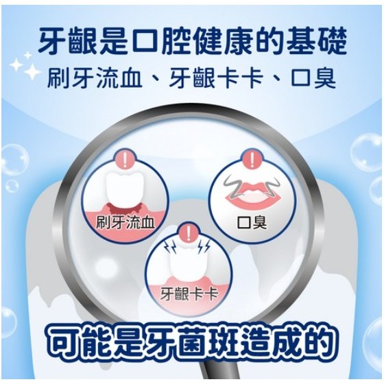 parodontax 牙周適 牙齦護理牙膏 深層潔淨 80g 1條-細節圖4