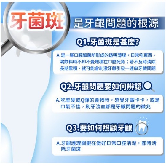 parodontax 牙周適 牙齦護理牙膏 深層潔淨 80g 1條-細節圖5
