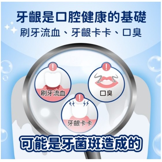 parodontax 牙周適 草本修護牙膏 含草本萃取物 清潔牙菌斑 清新口氣 90g 1條-細節圖4