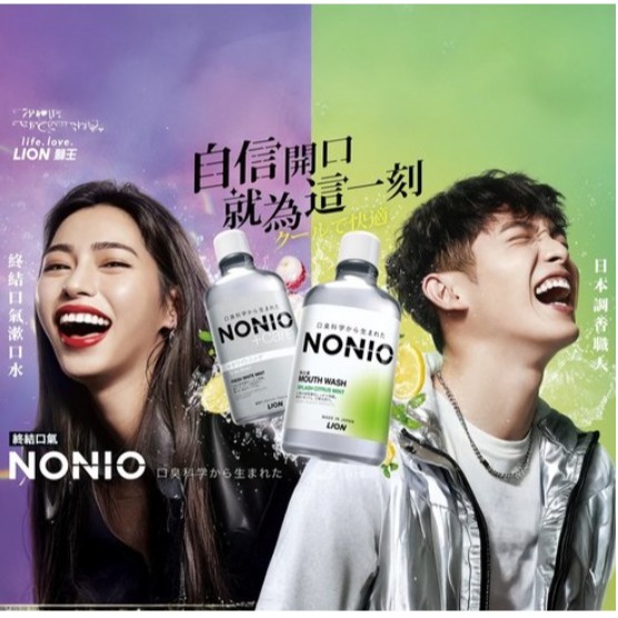LION 獅王 NONIO 漱口水 柑橘薄荷 1000ml 1瓶 浸潤薄荷 澄橘薄荷 600ml 1瓶-細節圖6