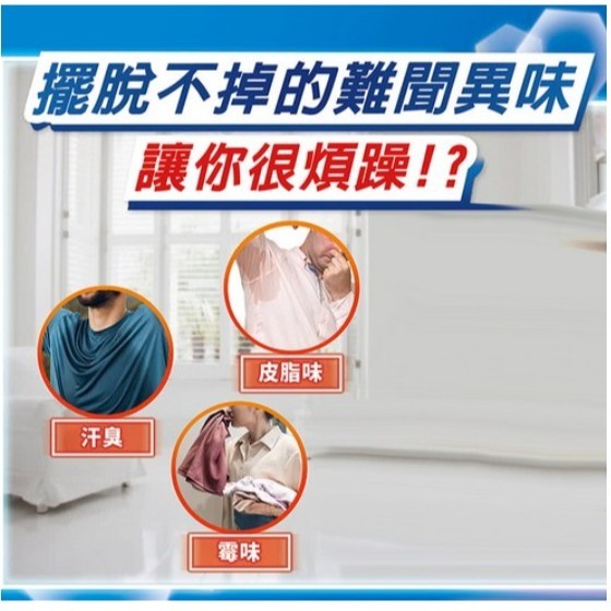 Attack 一匙靈 台灣公司貨 抗菌EX強力消臭洗衣精 2.4kg 1桶-細節圖4