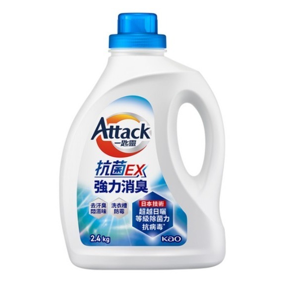 Attack 一匙靈 台灣公司貨 抗菌EX強力消臭洗衣精 2.4kg 1桶-規格圖7