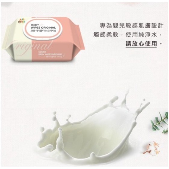 comet Original 嬰兒用濕紙巾 掀蓋式 加厚型 50g 100張 1包-細節圖5