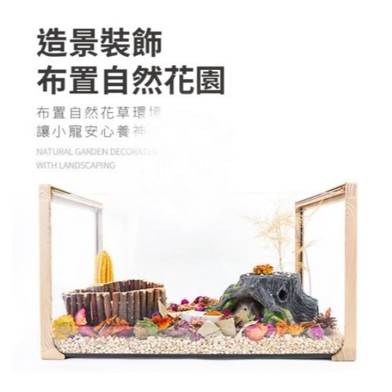 JONSANTY 寵尚天 倉鼠花草墊料 綠野仙踪 1.2L 1罐-細節圖7