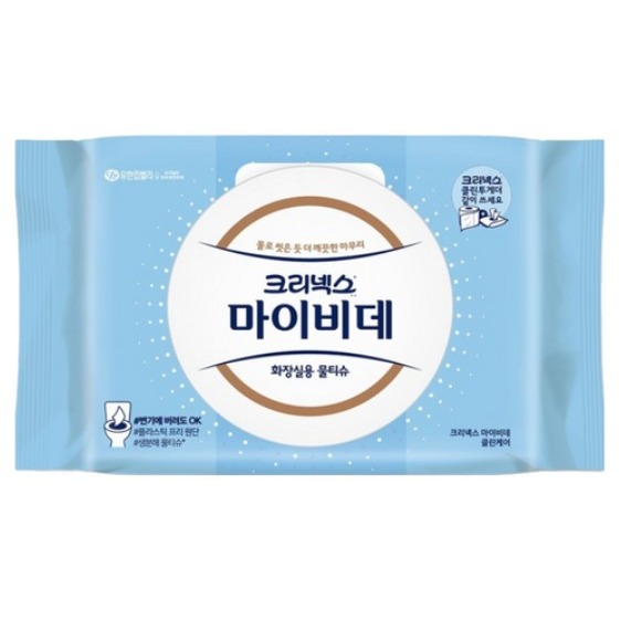 ☆80抽/包☆｜有蓋｜