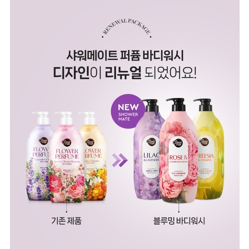 Shower mate Flower Perfume沐浴露 沐浴乳 玫瑰&櫻花香 900g 1個【韓國熱銷沐浴乳】-細節圖5