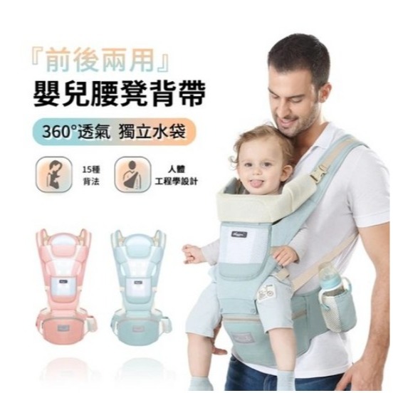 ANTIAN 嬰兒雙肩背帶/可收納腰凳背巾/透氣多功能新生兒背板 藍色-細節圖2