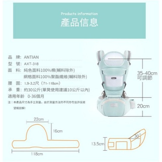 ANTIAN 嬰兒雙肩背帶/可收納腰凳背巾/透氣多功能新生兒背板 藍色-細節圖6