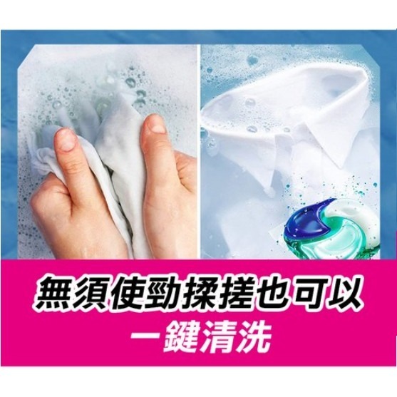 ARIEL Pro 4D立體洗衣膠球補充包 4D強力淨白 綠色室內曬衣 64顆 1袋-細節圖5