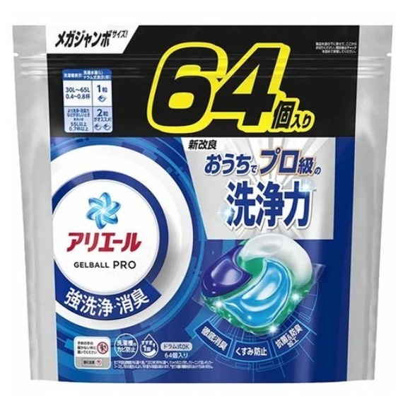 ARIEL Pro 4D立體洗衣膠球補充包 4D強力淨白 綠色室內曬衣 64顆 1袋-規格圖6