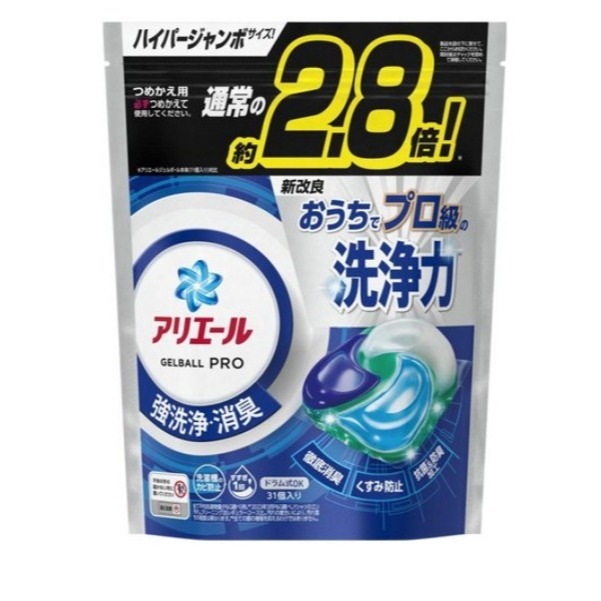 ARIEL Pro 4D立體洗衣膠球補充包 4D強力淨白 綠色室內曬衣 64顆 1袋-規格圖6