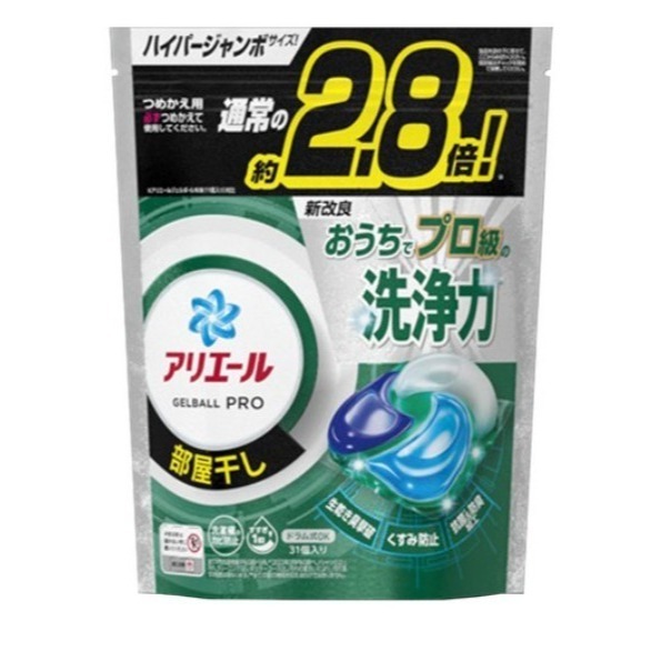 ARIEL Pro 4D立體洗衣膠球補充包 4D強力淨白 綠色室內曬衣 64顆 1袋-規格圖6