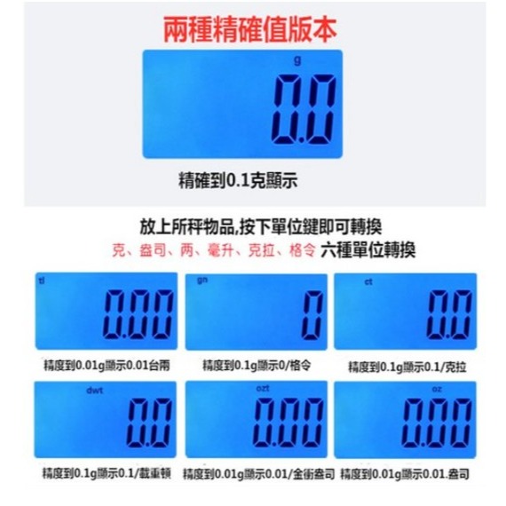 小麥購物 料理電子秤 電池款 230g 1台 C178-細節圖8